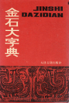 Α厚T