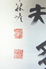 春暁